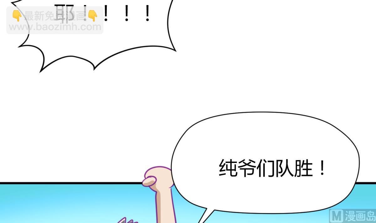 第44话 真·女装大佬