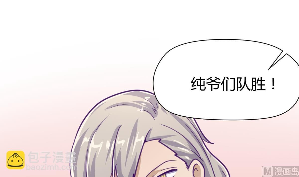 第44话 真·女装大佬