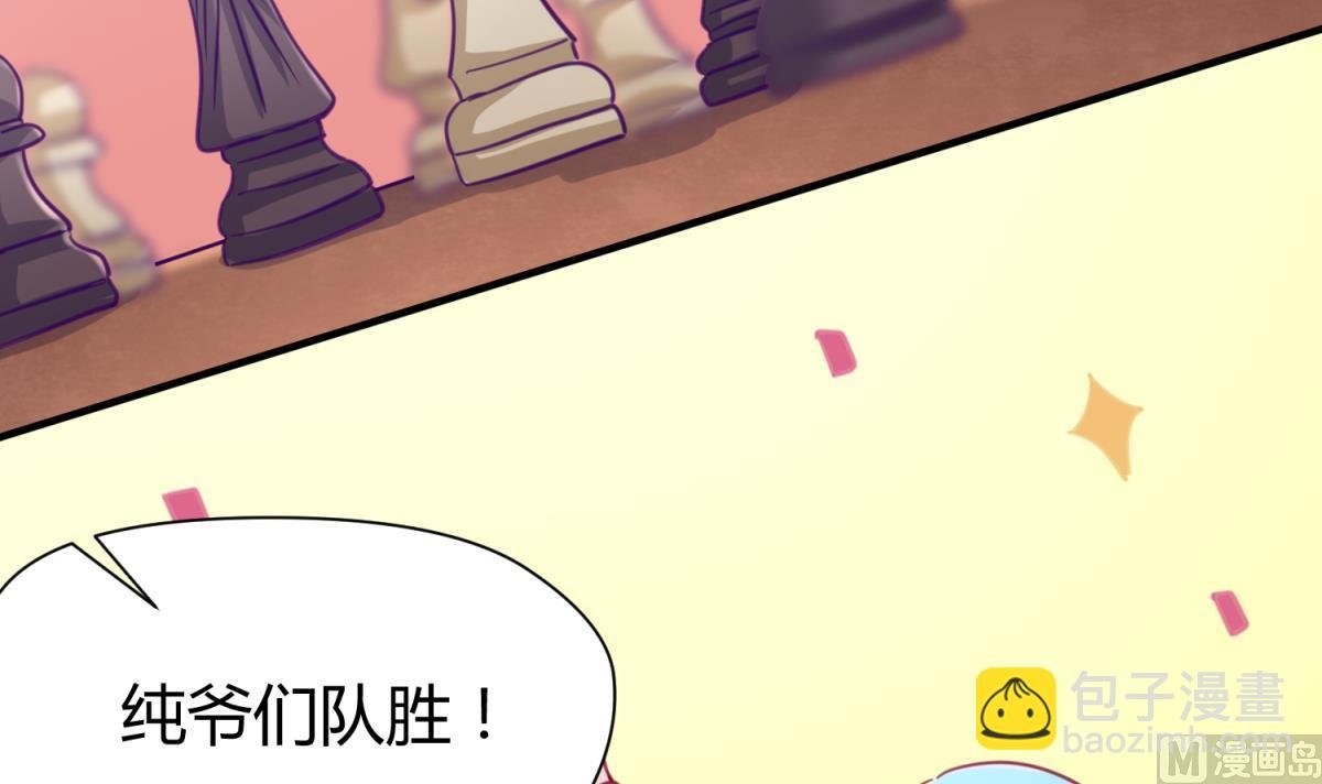 第44话 真·女装大佬