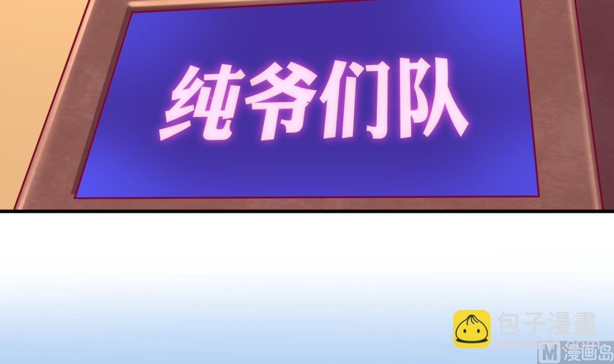 第44话 真·女装大佬