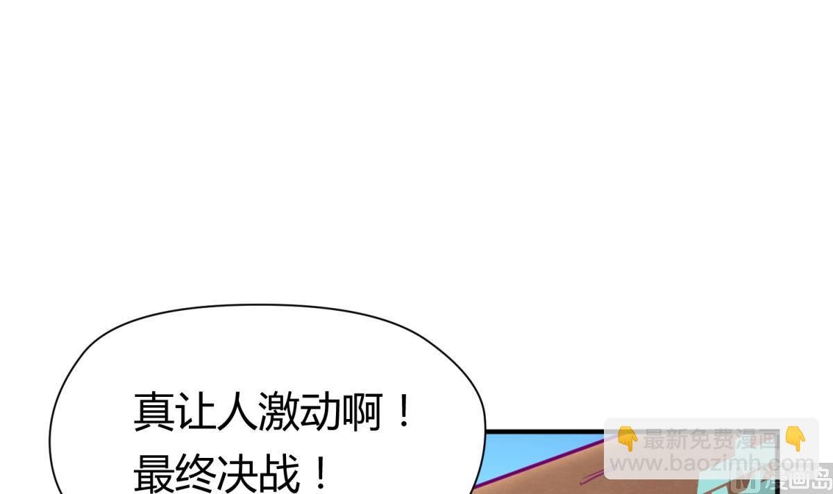第44话 真·女装大佬
