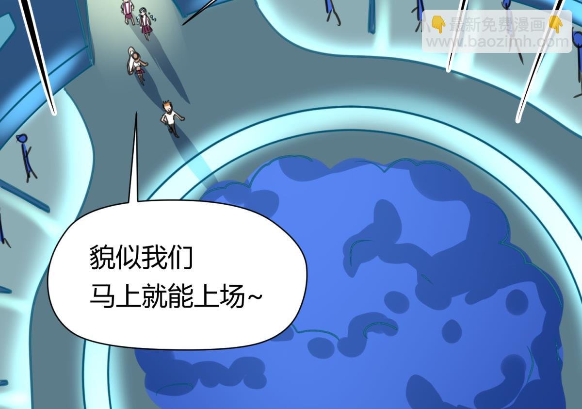 第44话 真·女装大佬