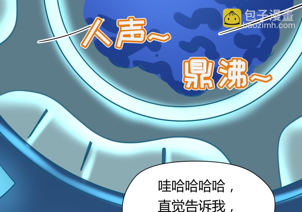 第44话 真·女装大佬