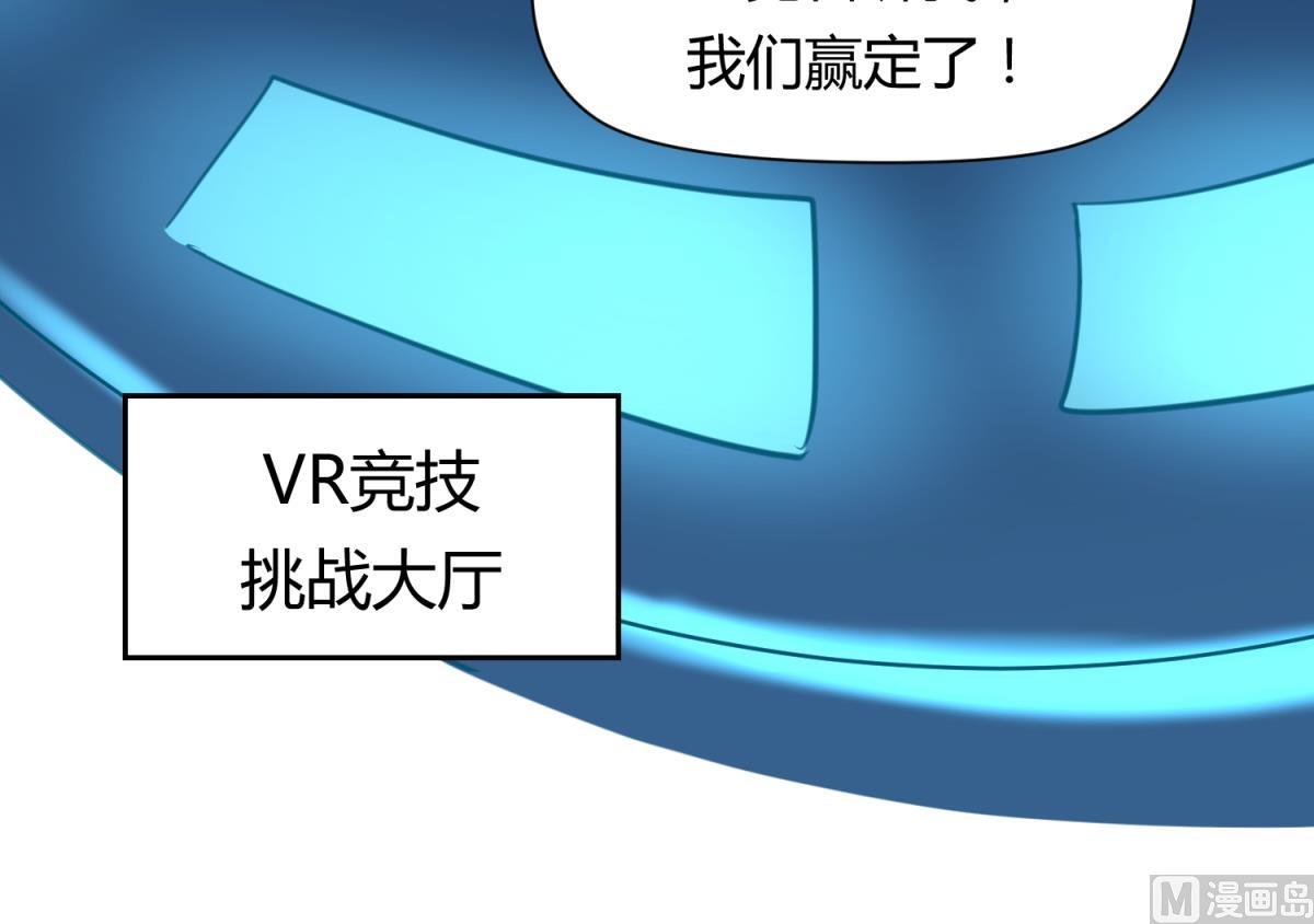 第44话 真·女装大佬