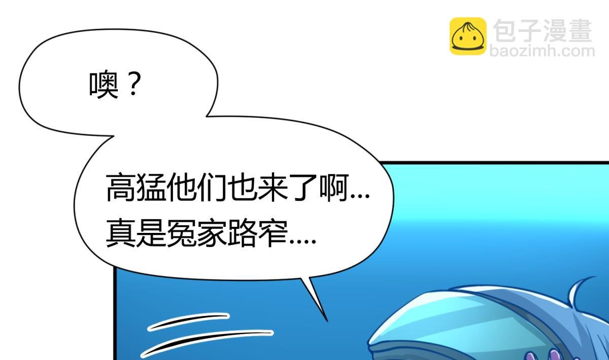 第44话 真·女装大佬