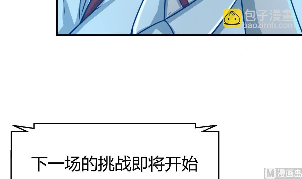 第44话 真·女装大佬