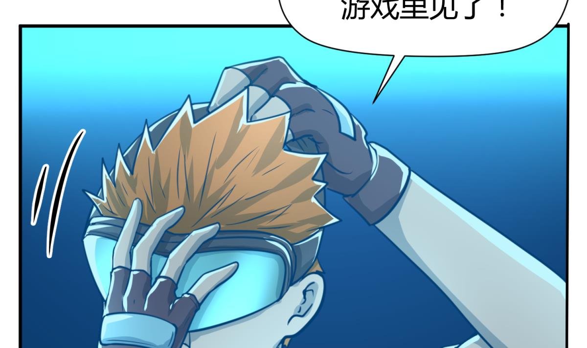 第44话 真·女装大佬
