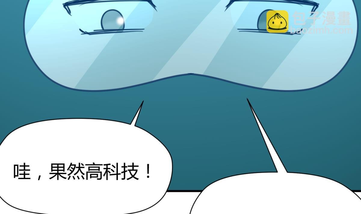 第44话 真·女装大佬