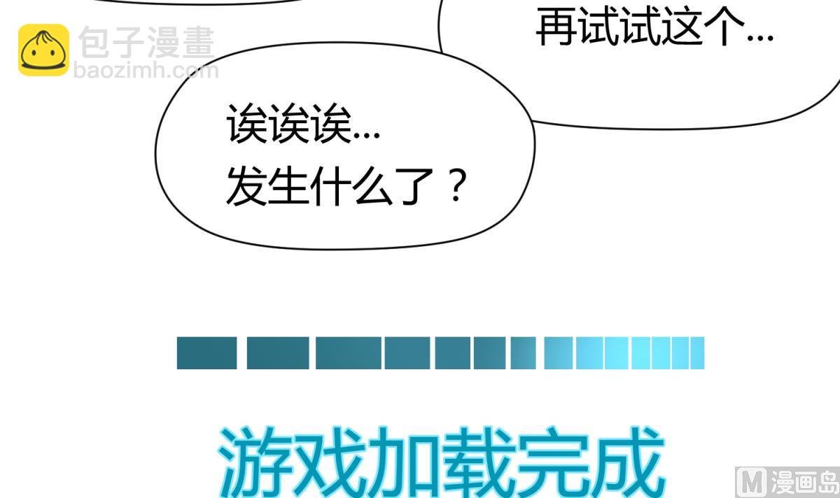 第44话 真·女装大佬