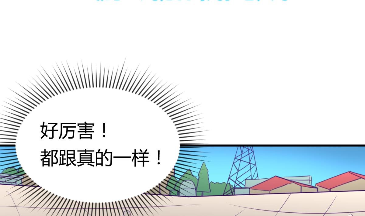 第44话 真·女装大佬