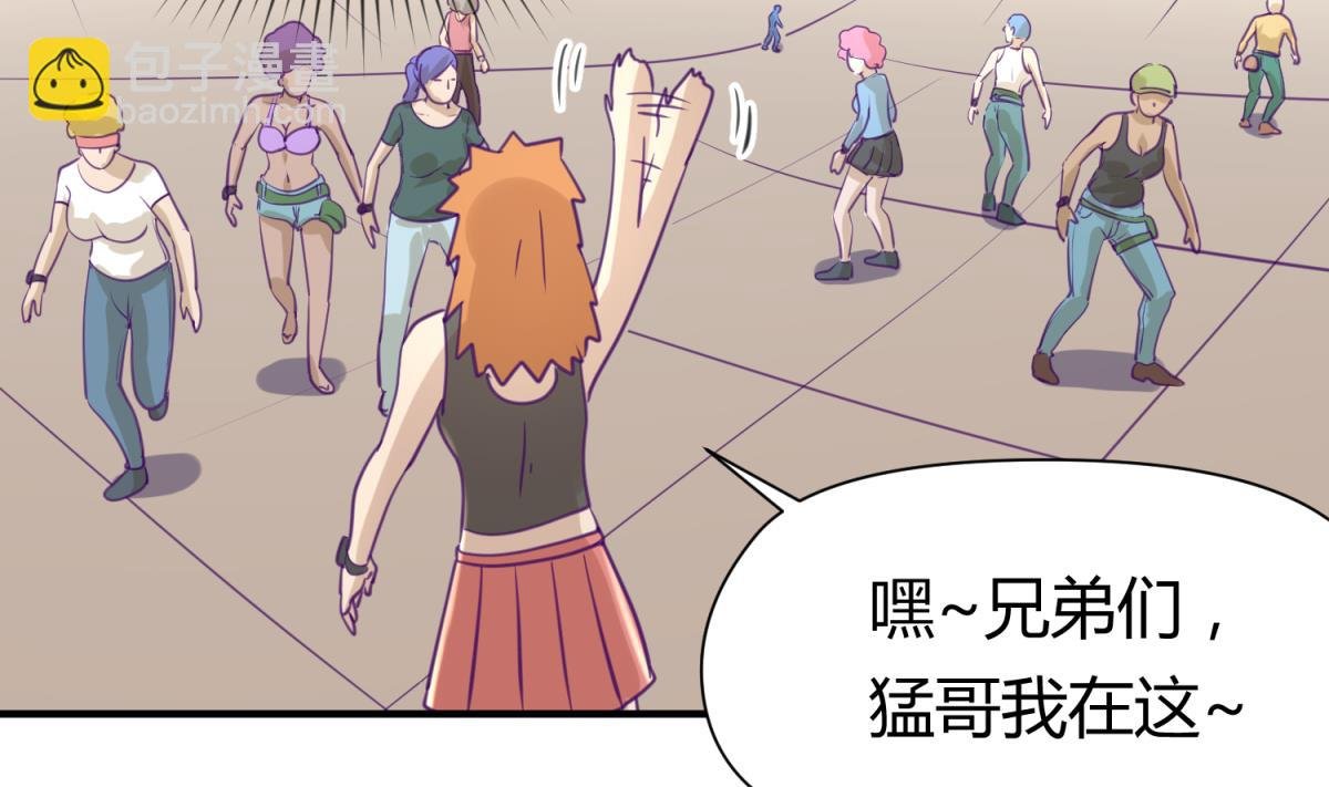第44话 真·女装大佬