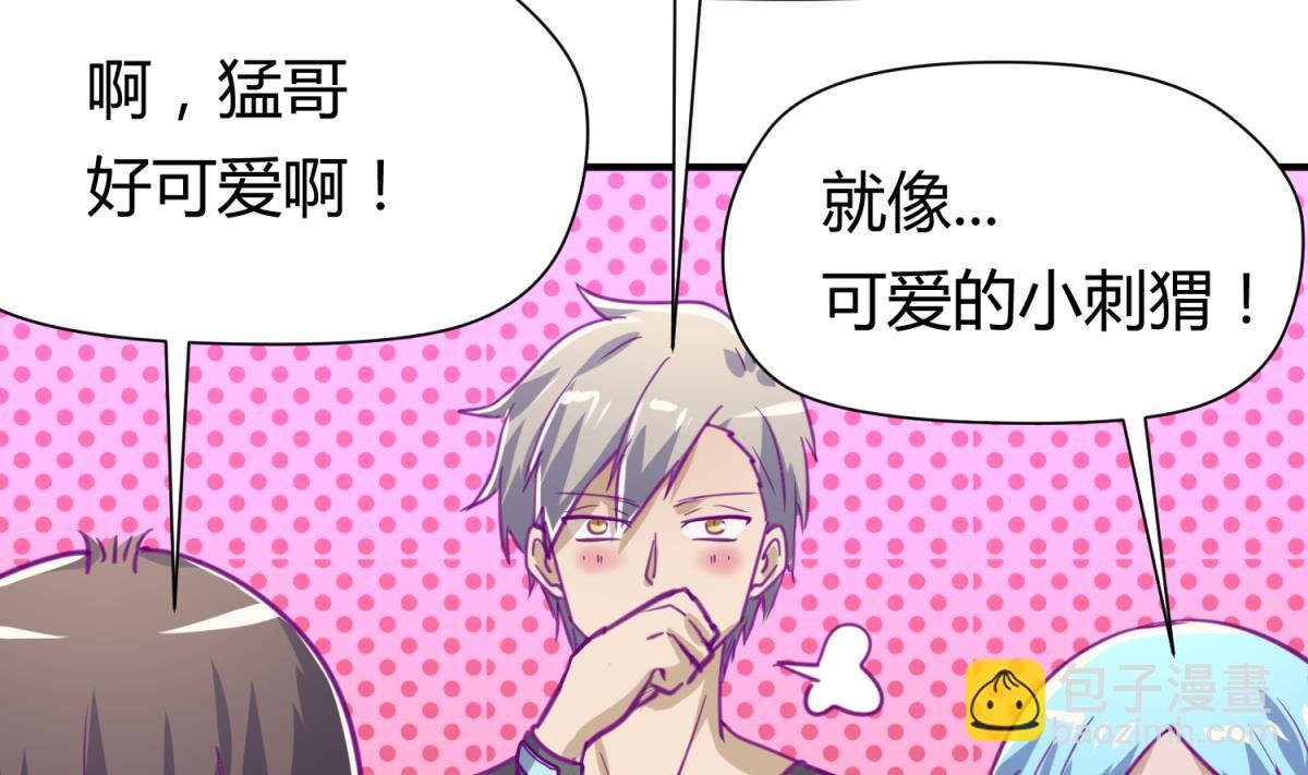 第44话 真·女装大佬