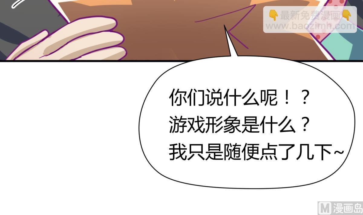 第44话 真·女装大佬