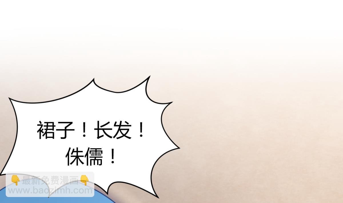 第44话 真·女装大佬