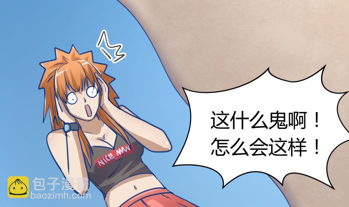 第44话 真·女装大佬