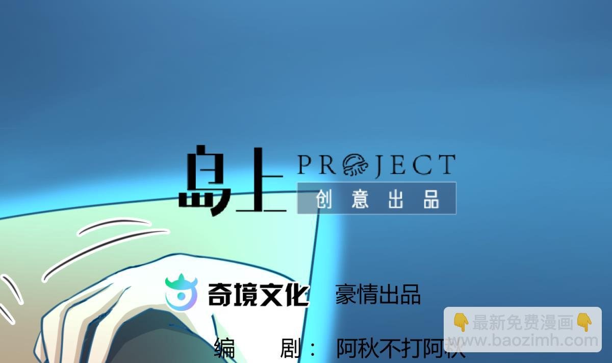 第45话 兄弟在上