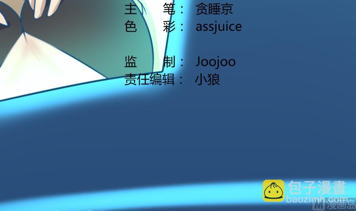 第45话 兄弟在上