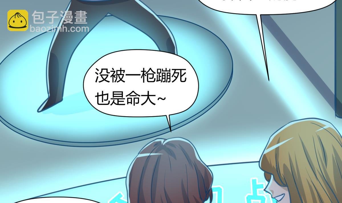 第45话 兄弟在上