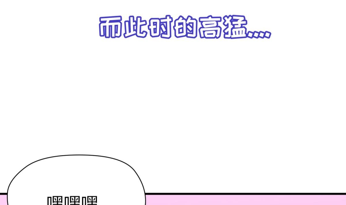 第45话 兄弟在上