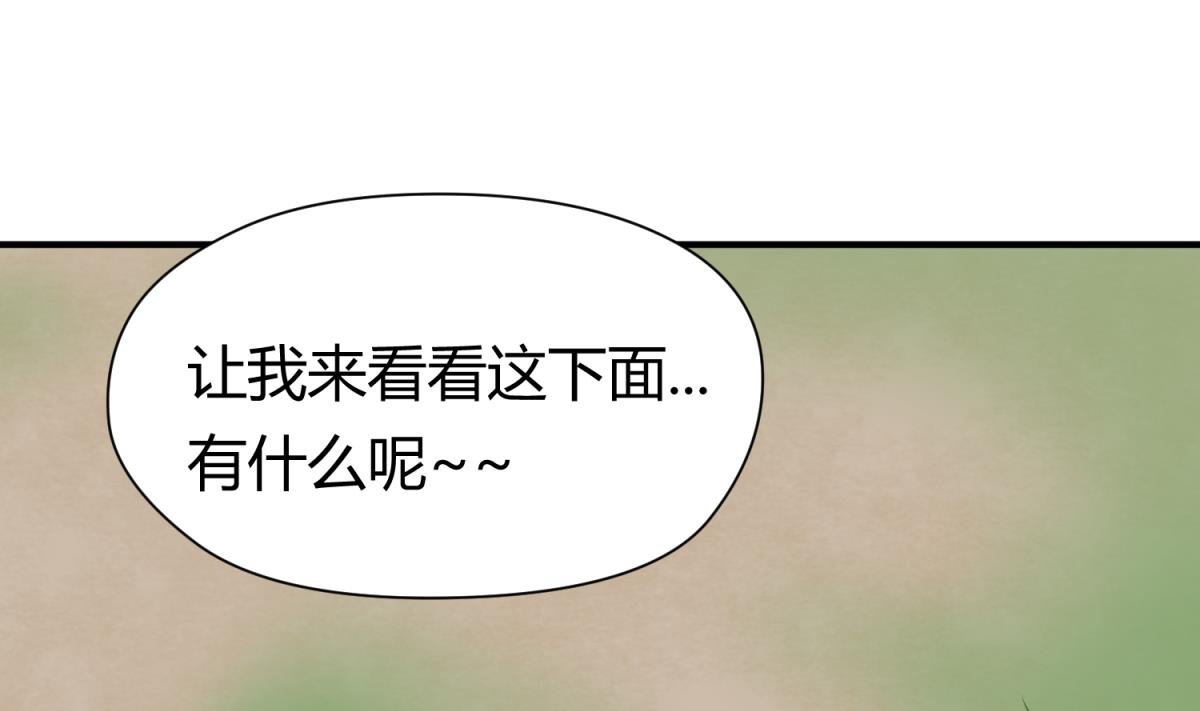 第45话 兄弟在上