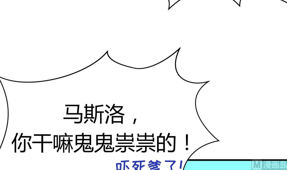 第45话 兄弟在上