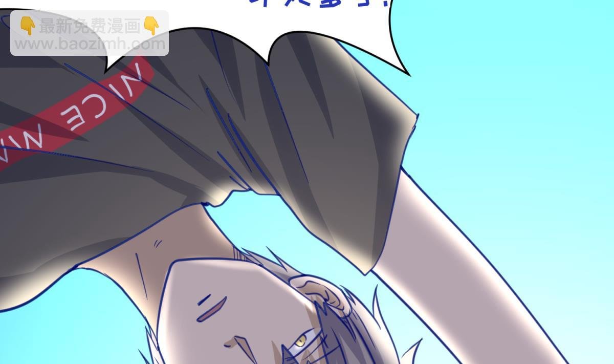 第45话 兄弟在上