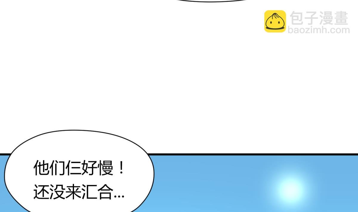 第45话 兄弟在上