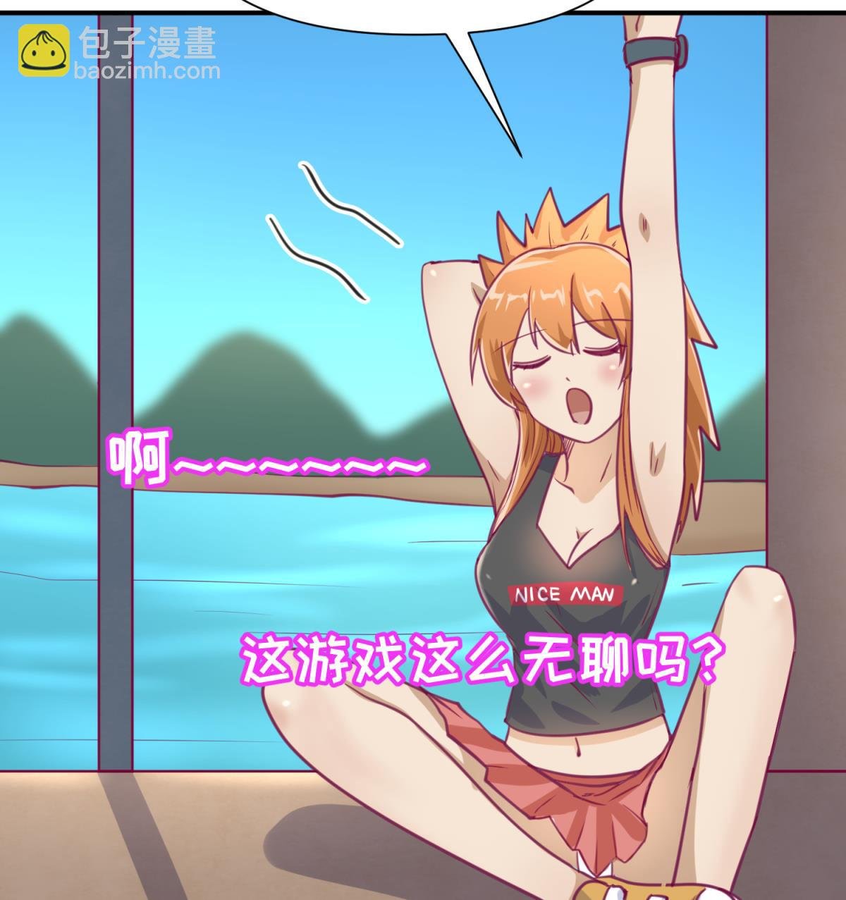 第45话 兄弟在上