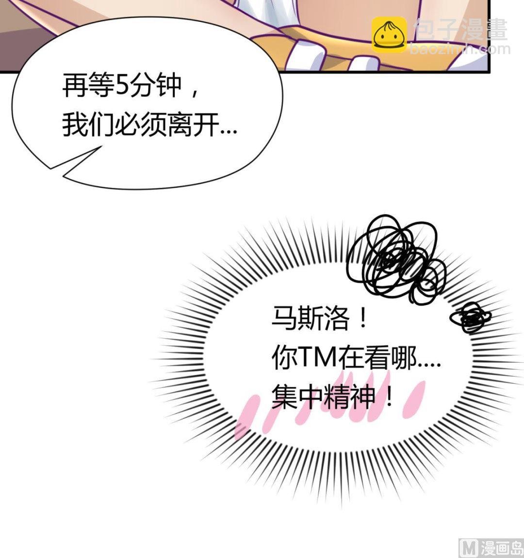 第45话 兄弟在上
