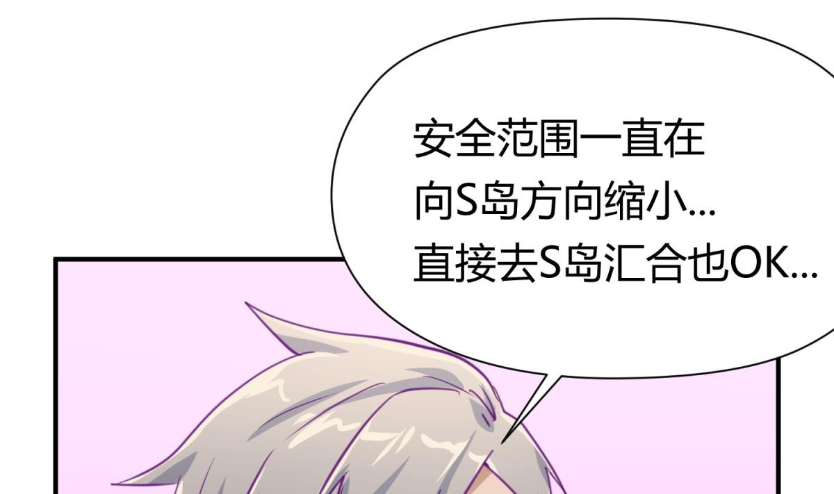 第45话 兄弟在上