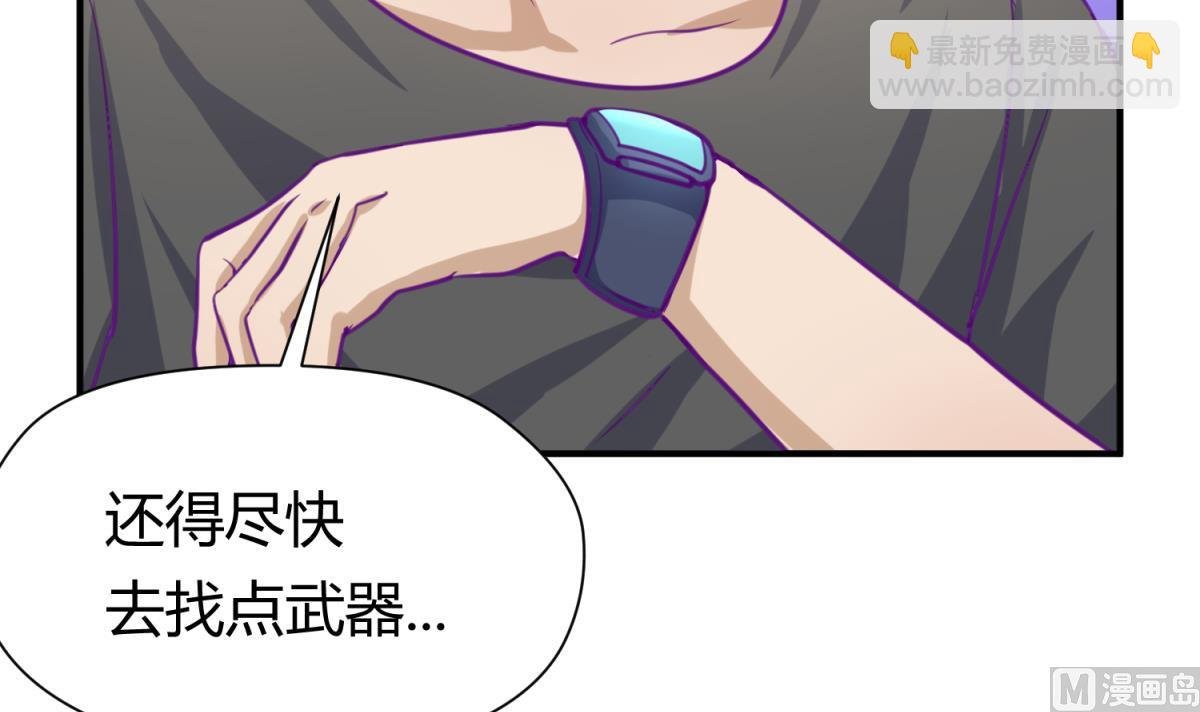 第45话 兄弟在上