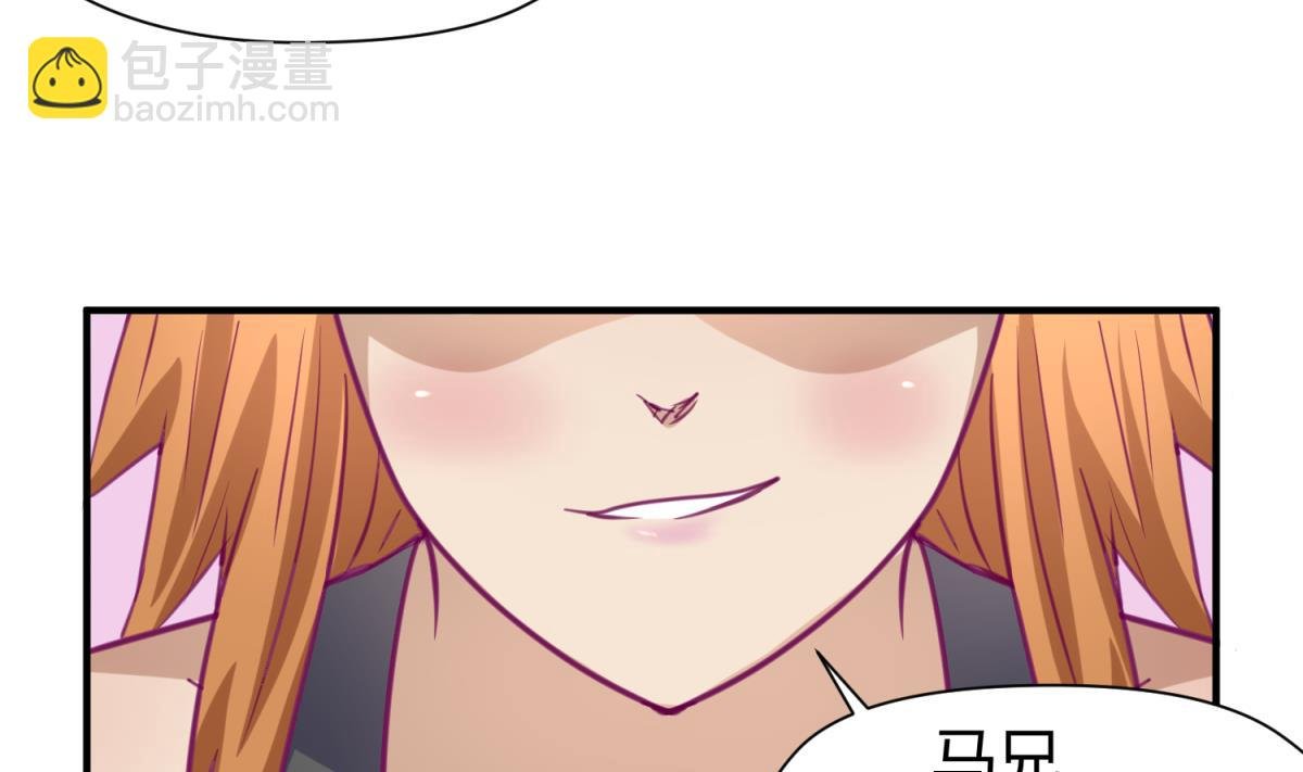 第45话 兄弟在上