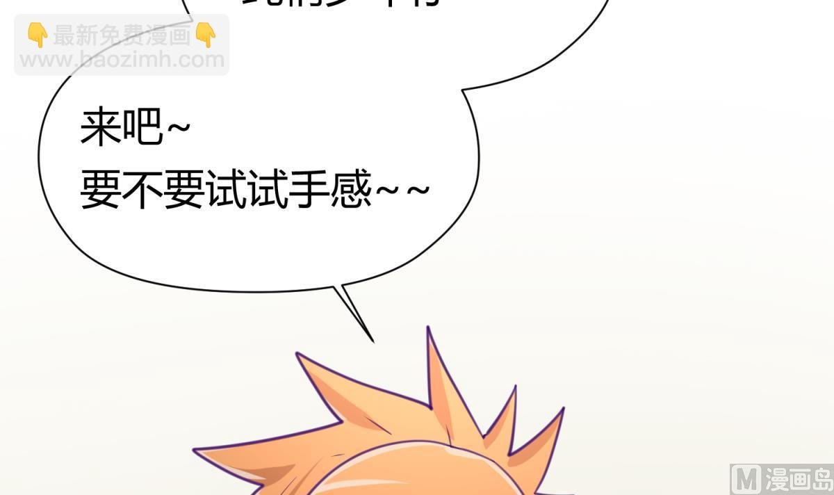 第45话 兄弟在上