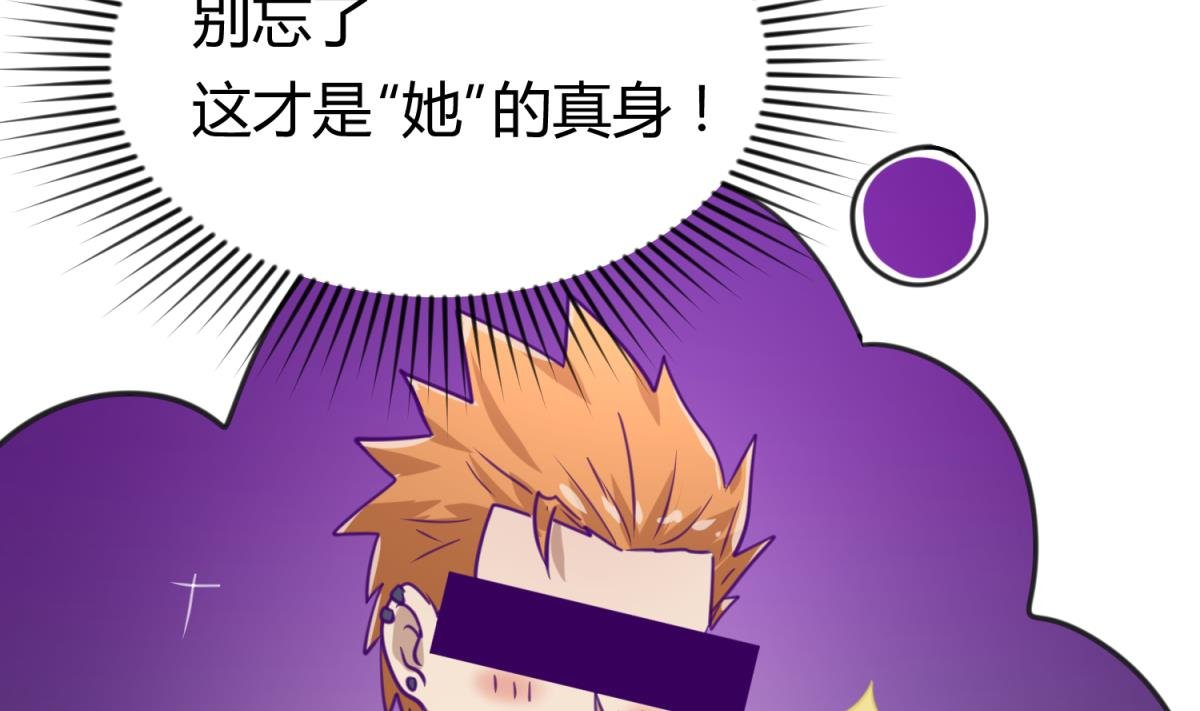 第45话 兄弟在上