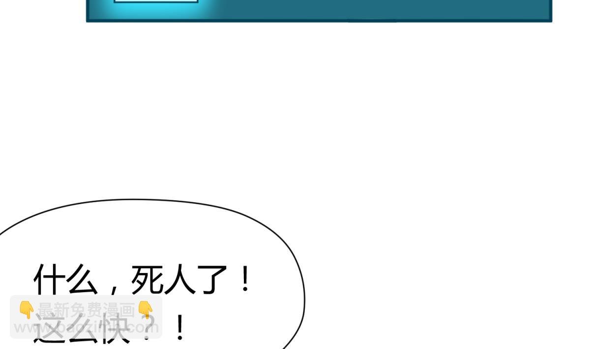 第45话 兄弟在上
