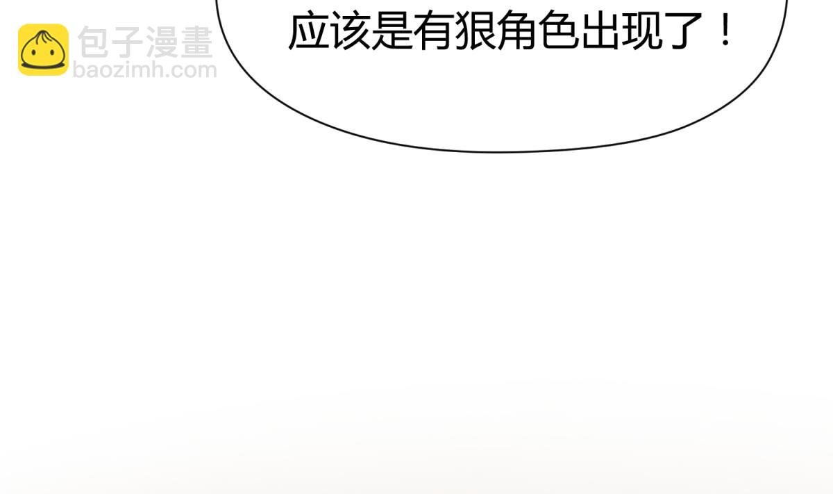 第45话 兄弟在上