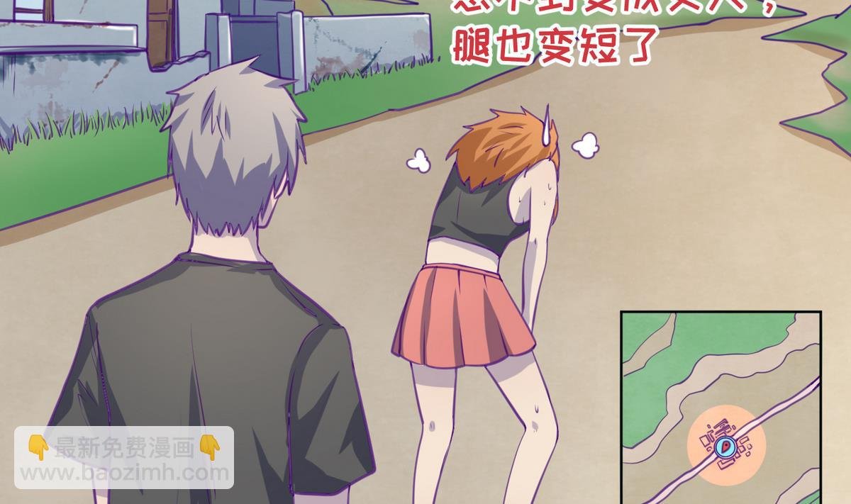 第46话 一百万的挂