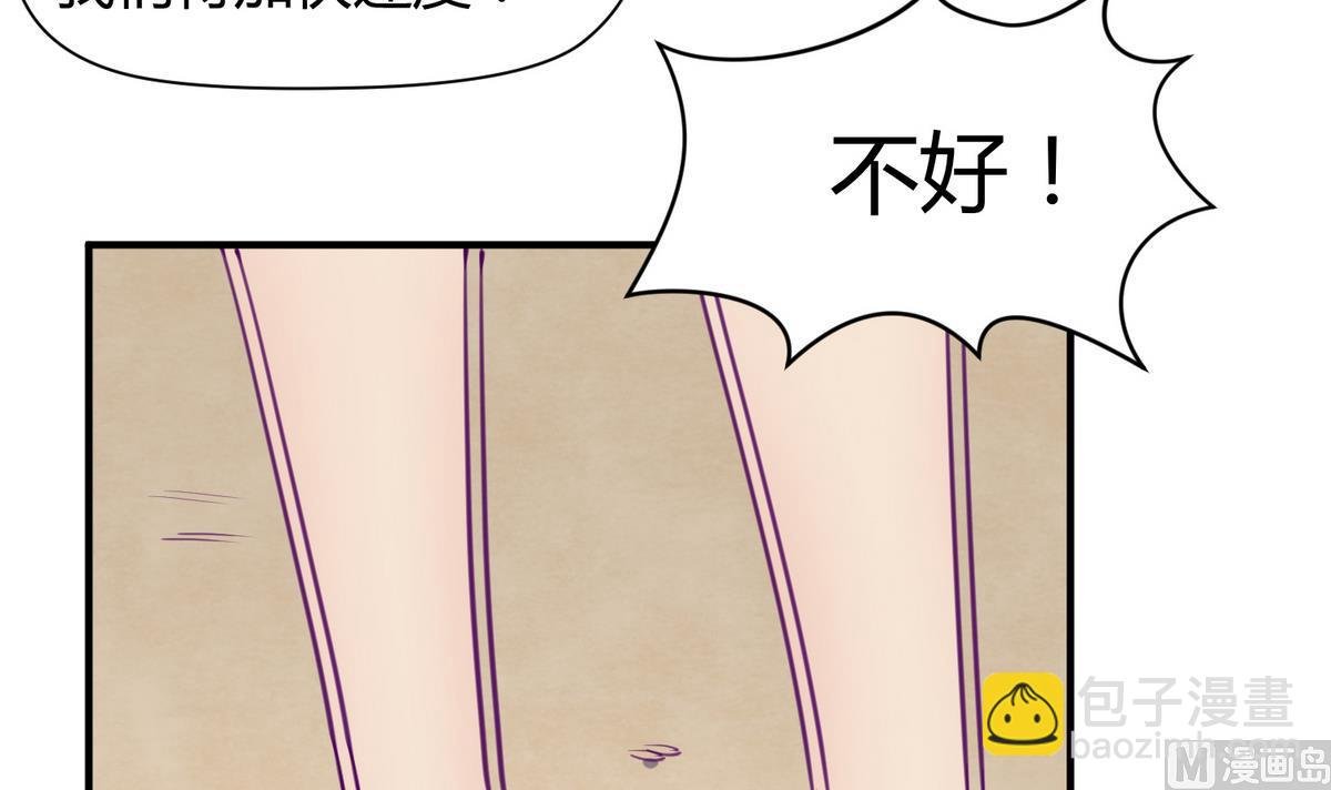 第46话 一百万的挂