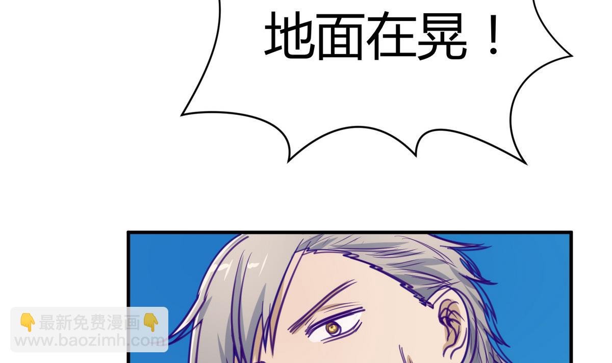 第46话 一百万的挂