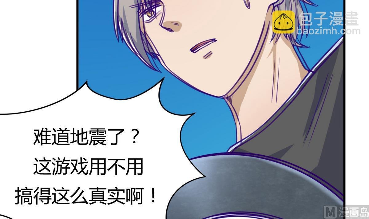 第46话 一百万的挂