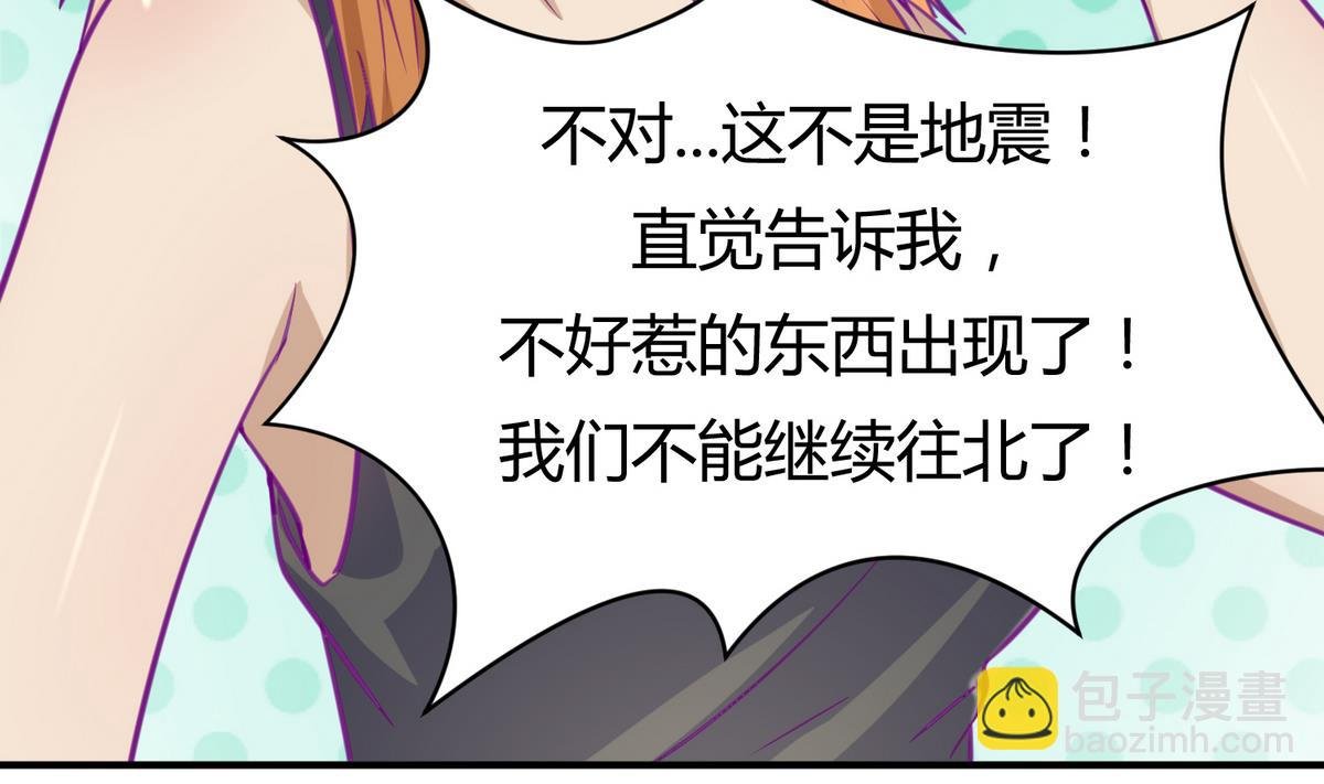 第46话 一百万的挂