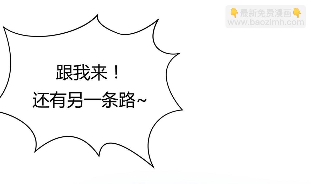 第46话 一百万的挂