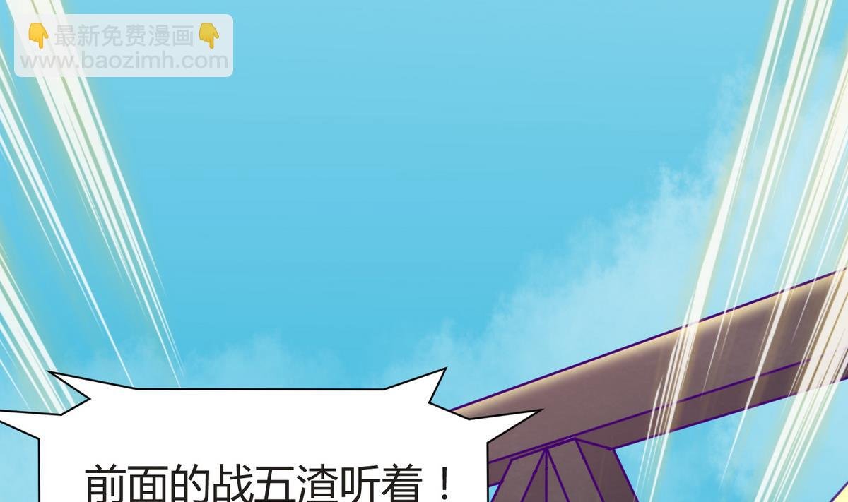 第46话 一百万的挂