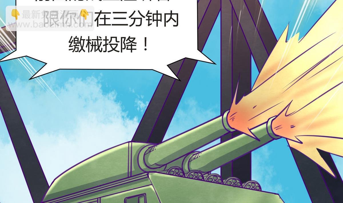 第46话 一百万的挂