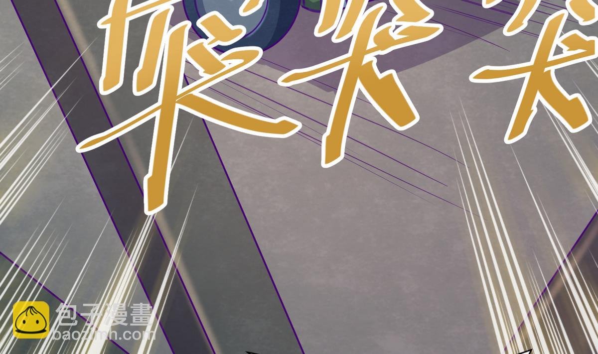 第46话 一百万的挂