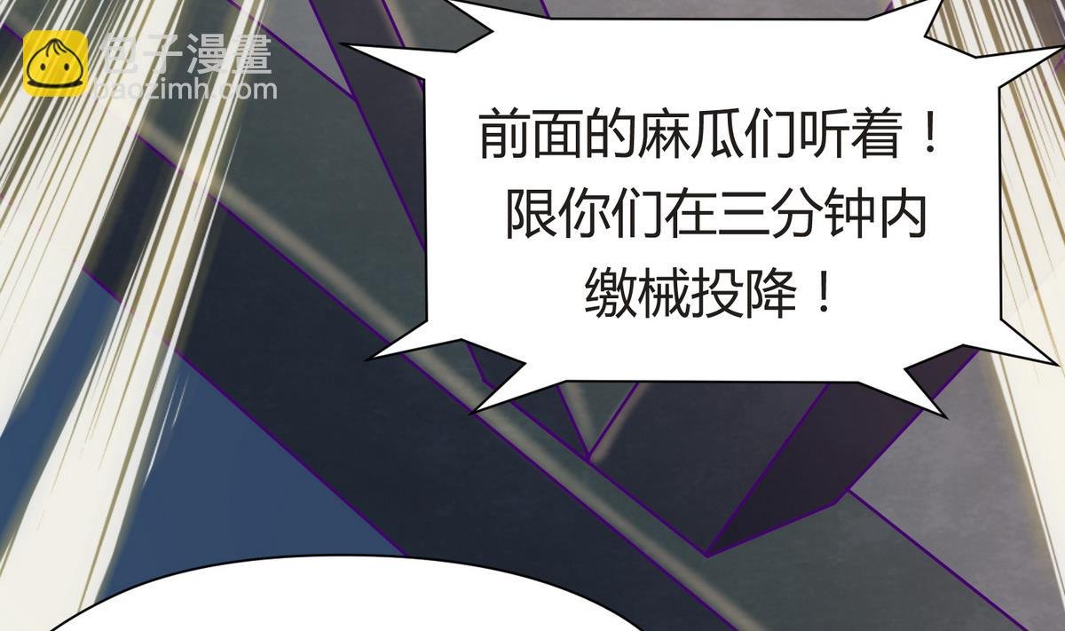第46话 一百万的挂