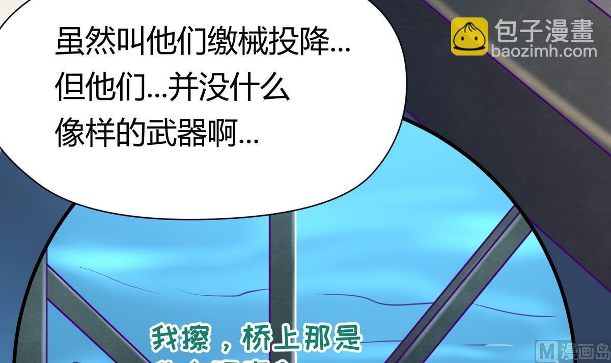 第46话 一百万的挂