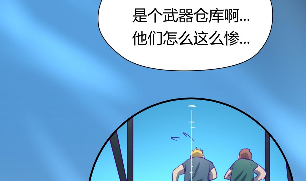 第46话 一百万的挂