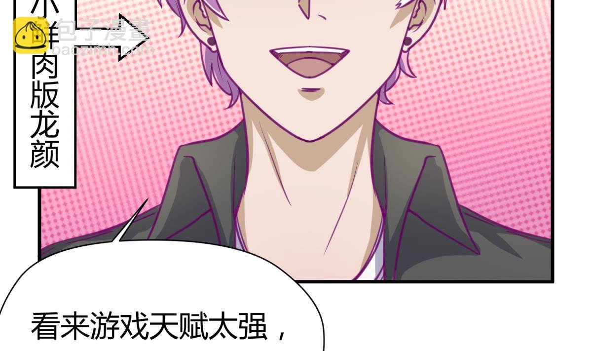 第46话 一百万的挂
