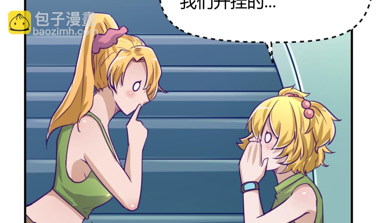 第46话 一百万的挂